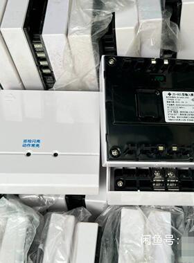 泛海三江JS-951型输入模块！956输入输出模块