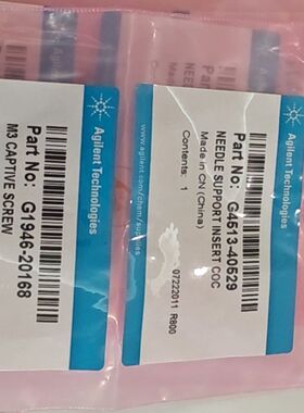 25G4513-40529进样针支撑件  3