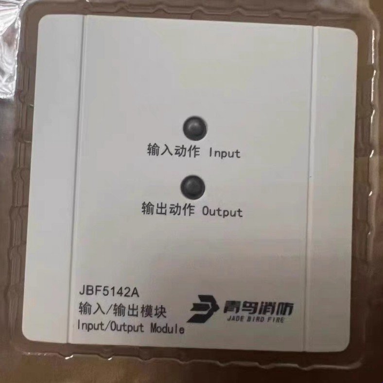 北大青鸟JBF5141A输入输出模块  现货。白