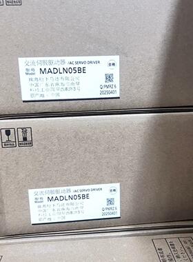 伺服驱动器MADLN05SE