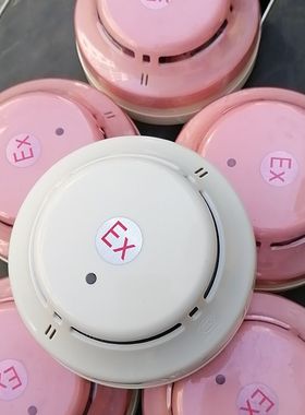 利达防爆烟感JTY-GM-LD3000EN/C（EX） 防爆