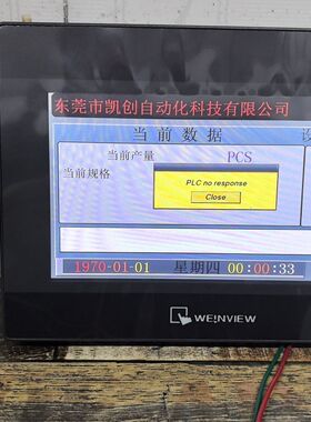 威纶触摸屏TK6070iQ 1WV 拆机 仅此处