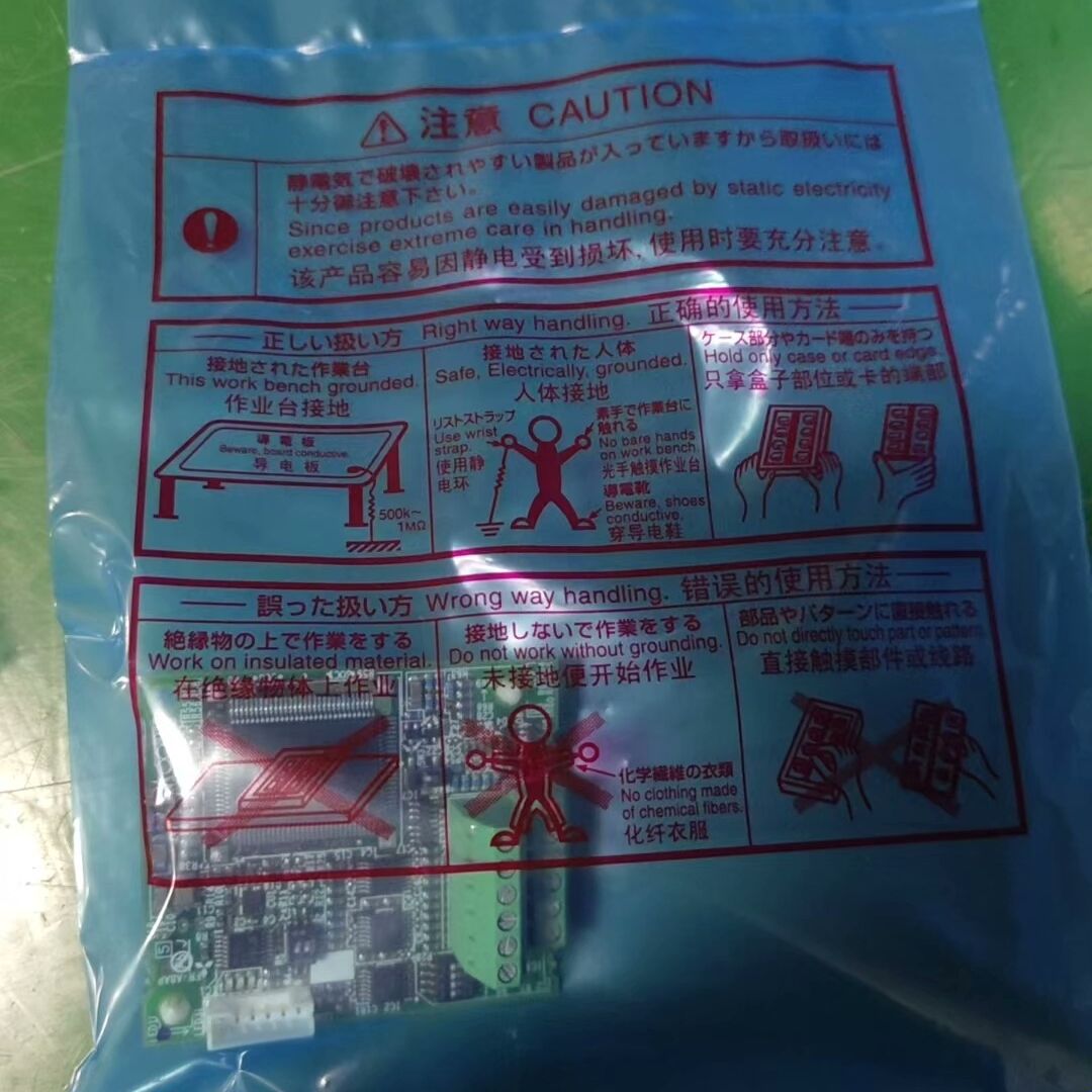 FR-A8AP BC186A999G51