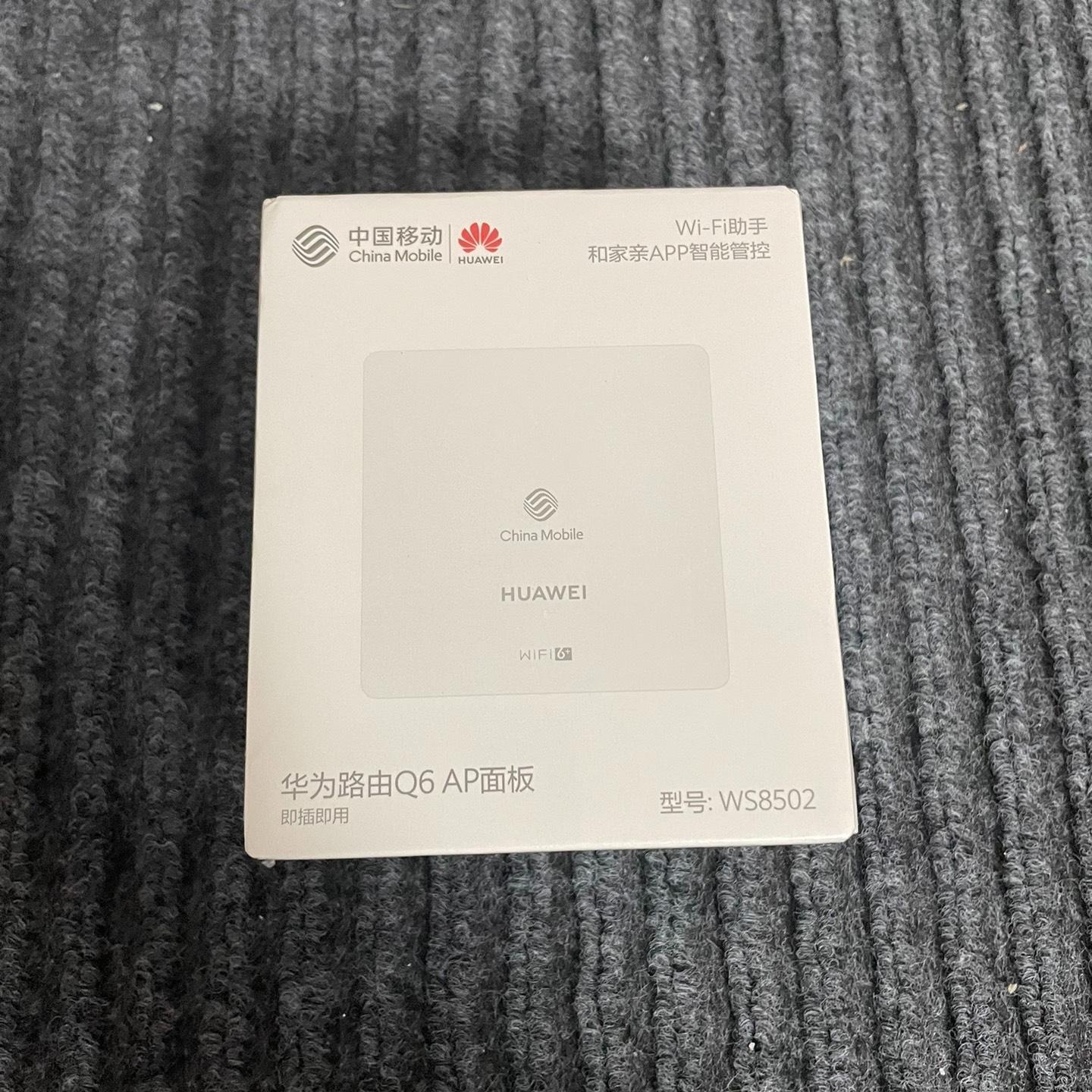 Q6子路由 WS8502 子路由移动版