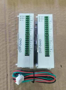 DVP04AD-S 台达PLC外观新 橙色好 功能正常 需要