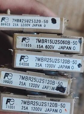 7MBR25U2S120B-50