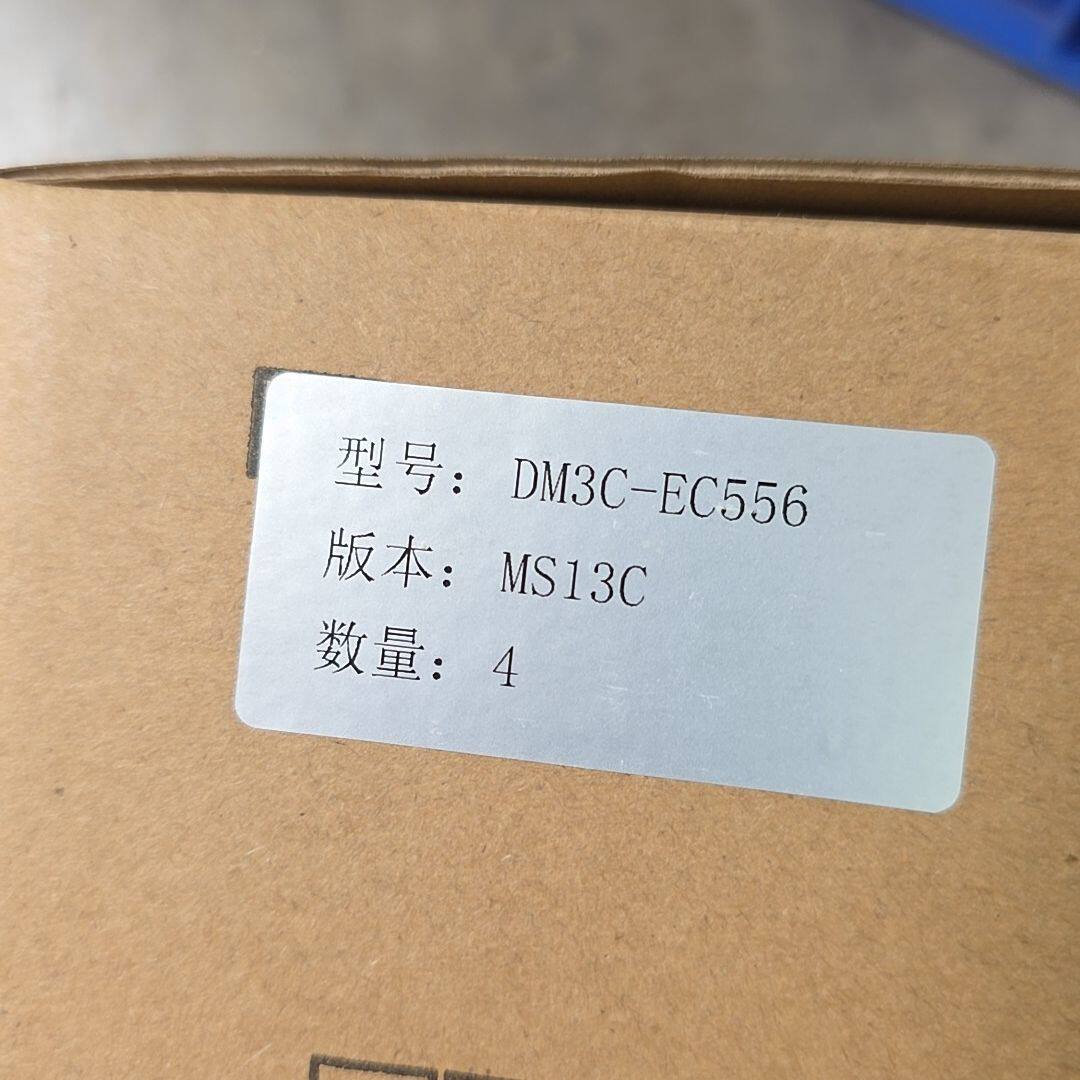 雷赛智能DM3C-EC556驱动器 一盒有4个 版本是M