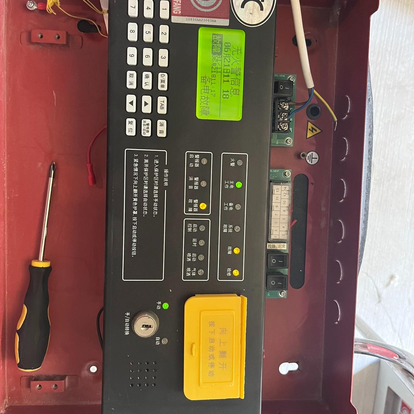 海湾QKP01气体灭火主机 海湾气体主机 型号：GST-QK