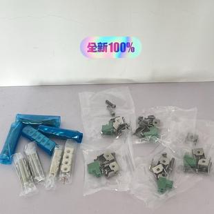 昆仑通态 出售 卡扣 威纶通 成套出售 端子