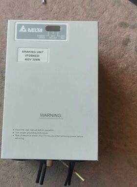 台达VFDB4030刹车制动单元 460V30kw 拆机