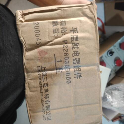 电梯平层继电器组件P226030B000G03L02