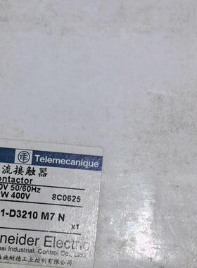 交流接触器LC1-D3210 M7 N 盒子保存不好