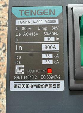 天正祥云断路器TGM1NLA-800L/4300B.