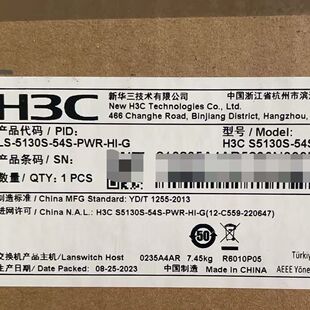 原封在 PWR 5130S 54S