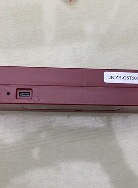 海湾5000H/9000H/1500H管理板 JB-ZH-G