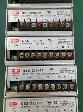 .拆机明伟电源 NES-350-12V 29A 正常使用