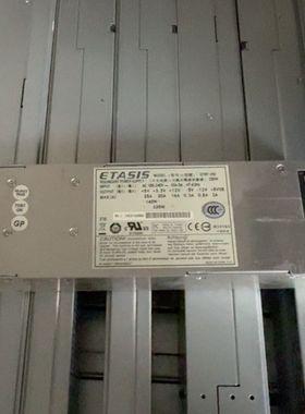 拆机 ETASIS/亿泰兴 EFRP-250 250W