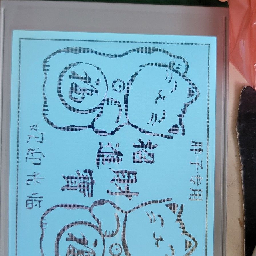 PCB电路板/印刷线路板荷兰DELEM DA51 da52