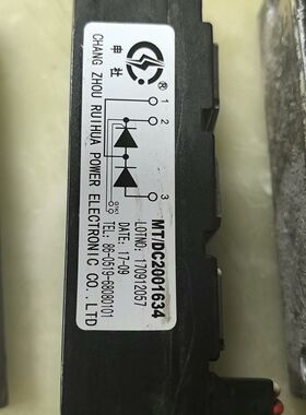 #模块 申社二极管MT/DC2001634 整流桥模块