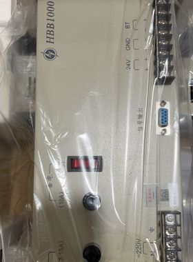 消防电源HBB1000电源泛海三江主机电源主机消防电源