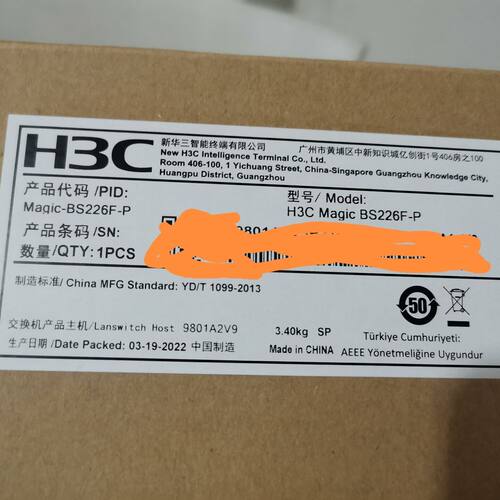 BS226F-P 24口千兆电+2千兆光纤口非网管企