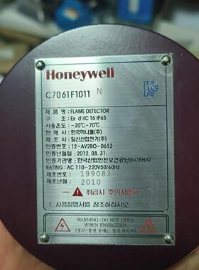 C4061F1011 动态火焰检测器 橙色