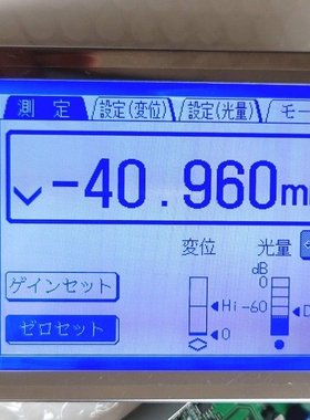 bio梅里埃 vidas compact 显示屏