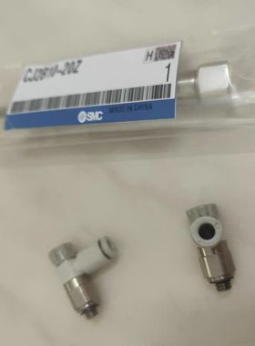 气缸CJ2V10-20Z节流阀AS1201F-M5-0