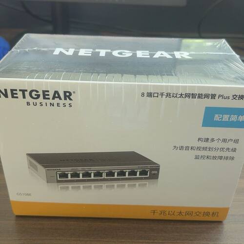 网件交换机GS108EV3+未使用