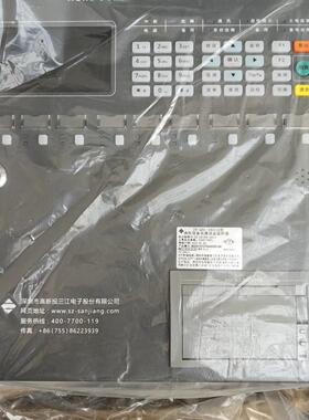 泛海三江电源主机JB-QBL-DK510 50点