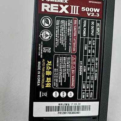 韩国POWEREX  REXⅢ500W v2.3电源