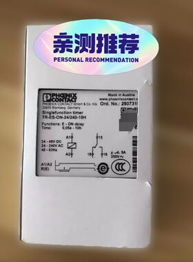 2907319 RHOENIX CONTACT 菲尼