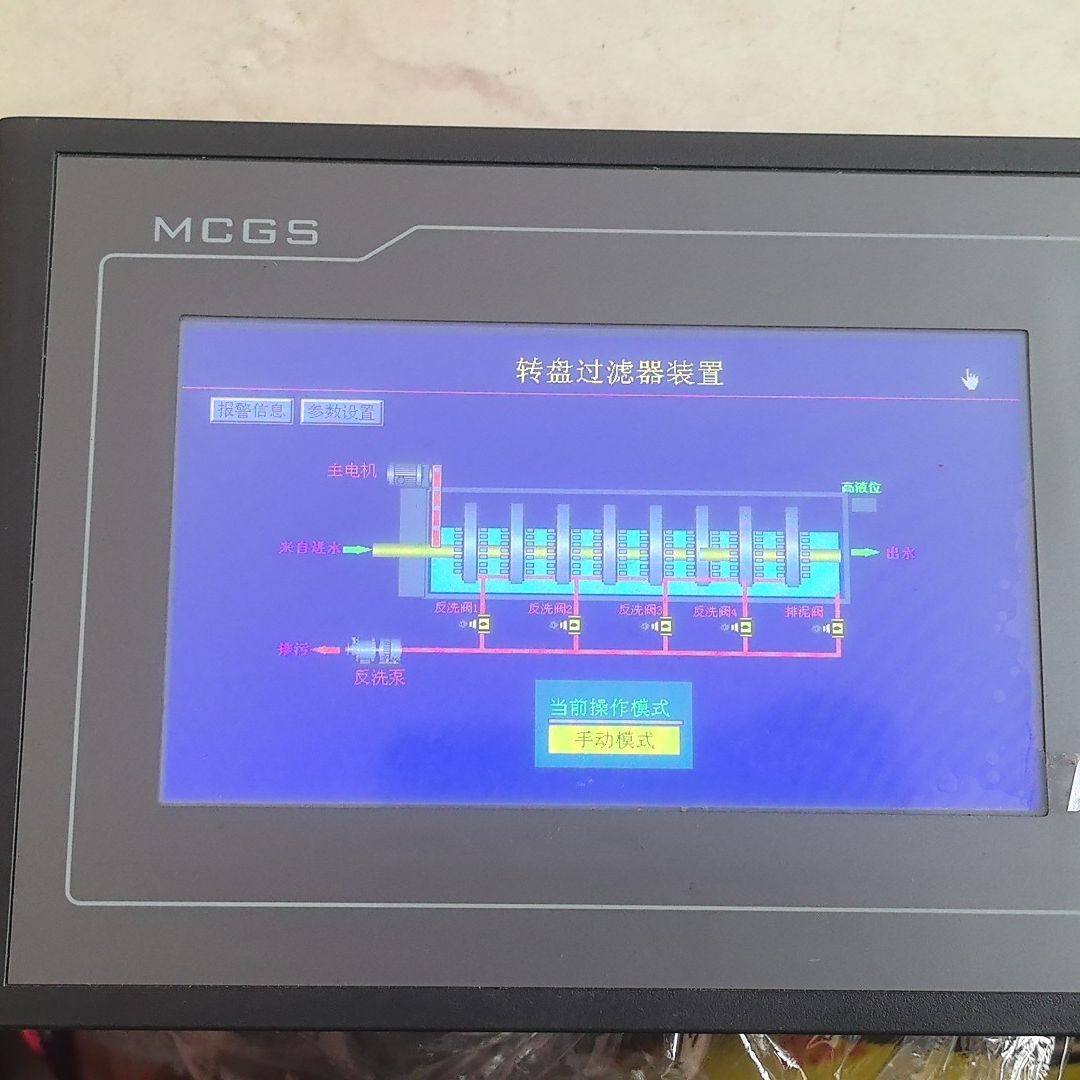 昆仑通态TPC7062TD(KT)