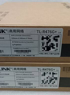 （TP-LINK）TL-R476G+   千兆企业级