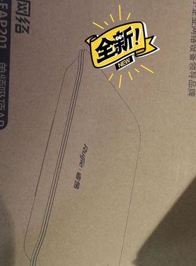 睿易 吸顶AP  RG-EAP201    单频30