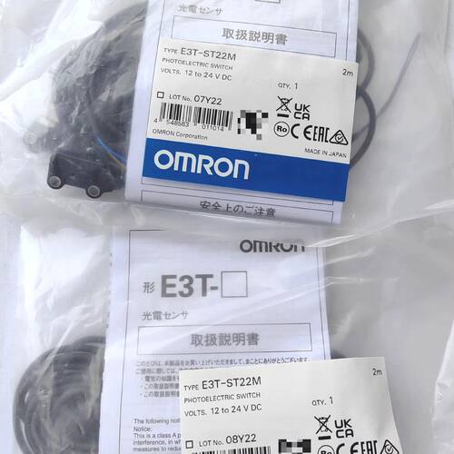 E3T-ST22M  龙光电开关  实