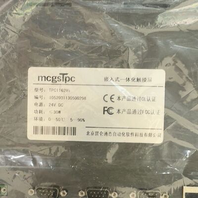 昆仑通态TPC1162Hi触摸屏 无外包 功能包好
