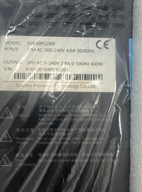 汇川伺服驱动器SV630PS2R8I