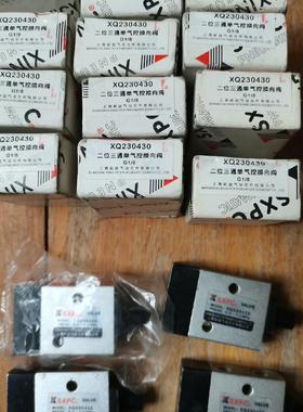 SXPC两位三通单气控换向阀 XQ230430    1