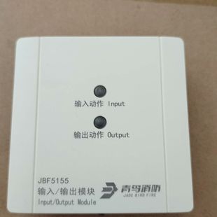 北大青鸟JBF5155输入输出模块 需要私聊。