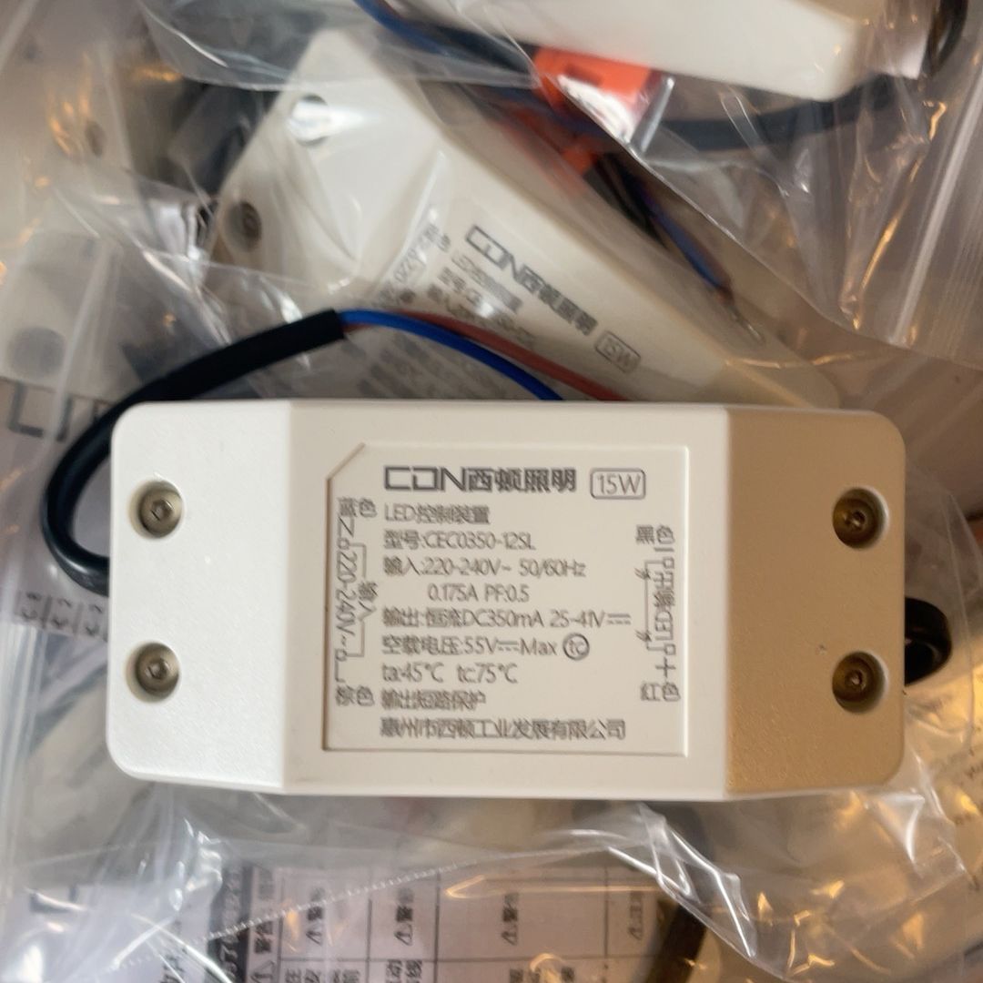 西顿照明led 15W驱动器控制装置调光电源变压器CEC03