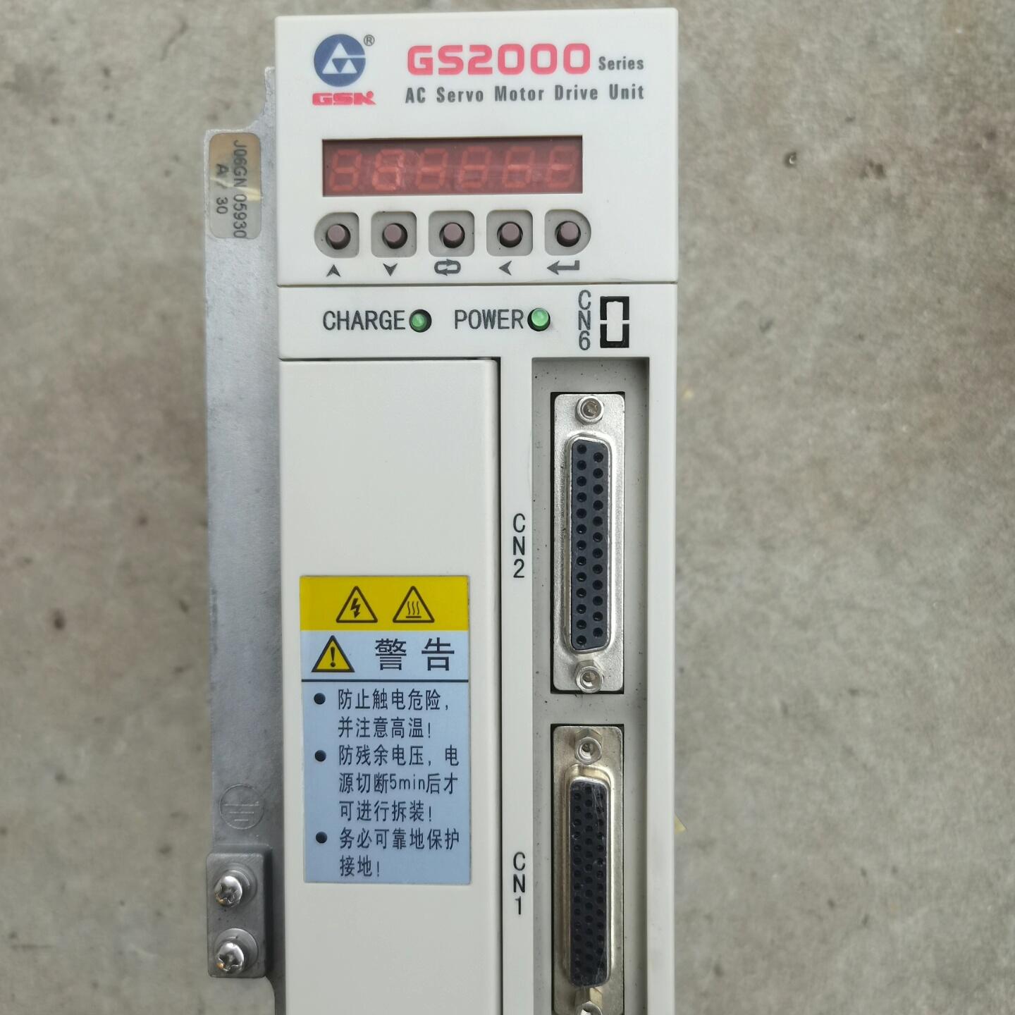 广数GS2000系列伺服驱动器 型号GS2030T-NP1