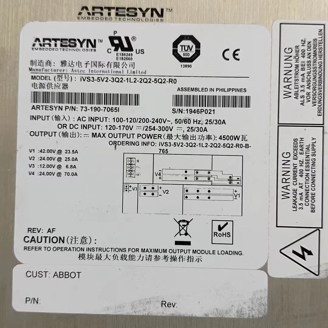 雅达拆机的iVS3-5V2-3Q2-1L2-2Q2-5Q2-