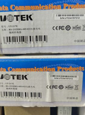 宇泰UT-217E RS-232转RS-485/422光
