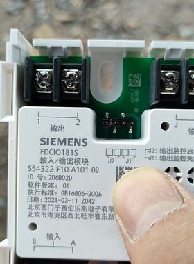 FDCIO181S输入输出模块