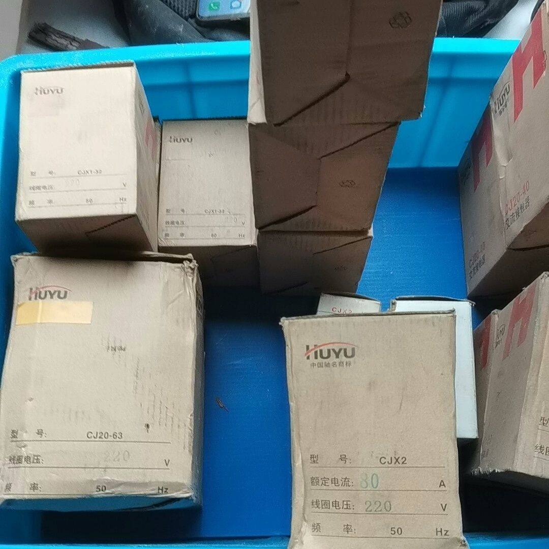 环宇交流接触器