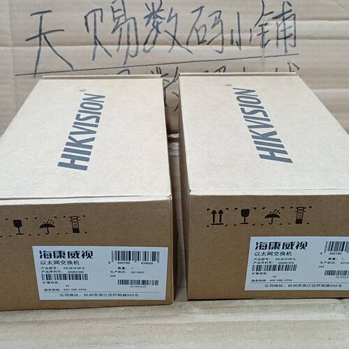 威视DS-3E1510P-S 10口千兆POE交换机