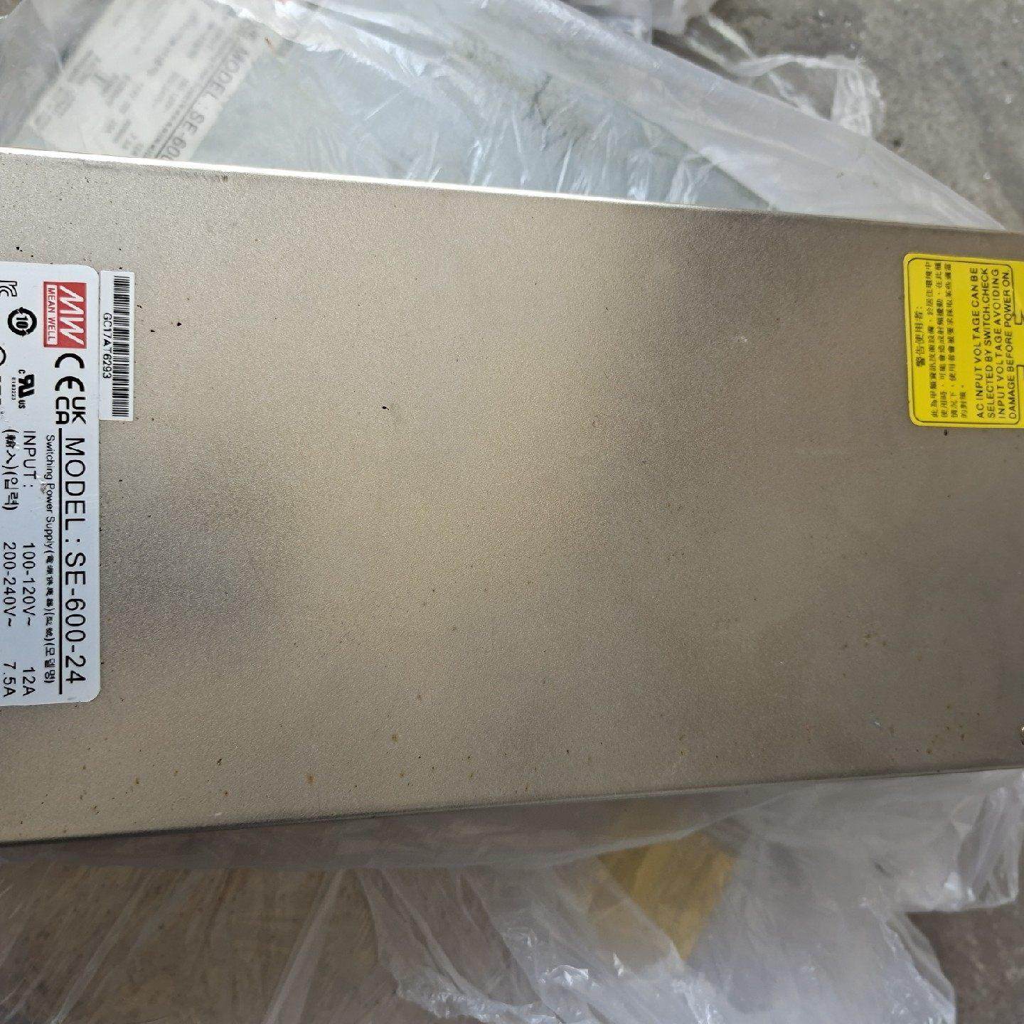 明纬se－600－24和12v拆机10台60 包好 没有,标准件/零部件/工业耗材,制动器,淘宝优惠券,粉丝福利购,淘宝优惠卷