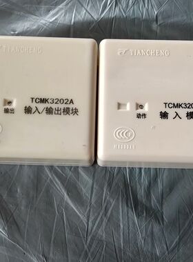营口天成输入/输出模块TCMK3202A 3201A消防火