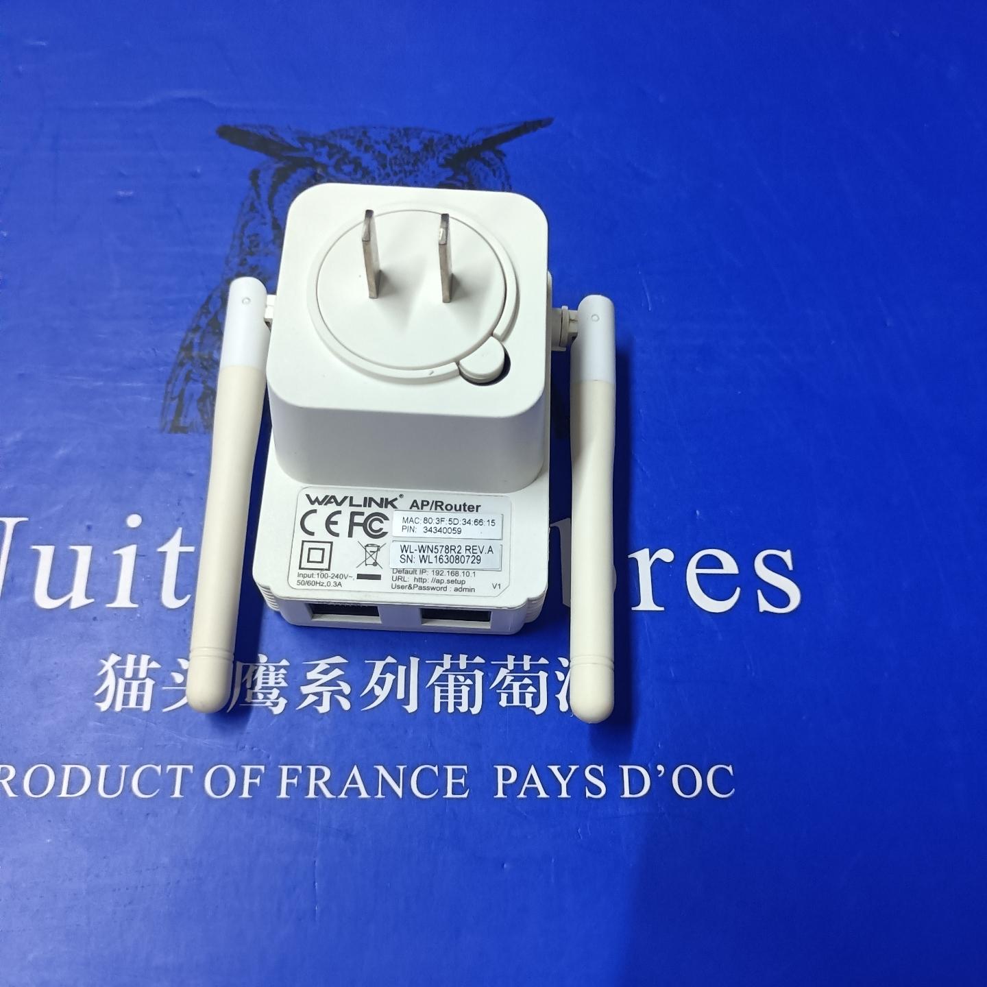 WAVLINK睿因 WL-WN578R2  wifi中继器